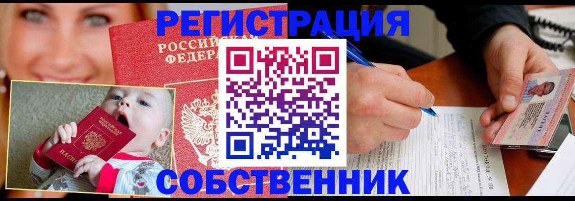 форма 3 в Алексеевке